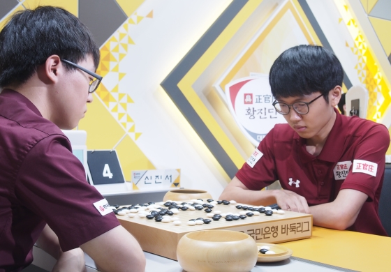 신진서 5연승, 정관장 황진단 5연승 